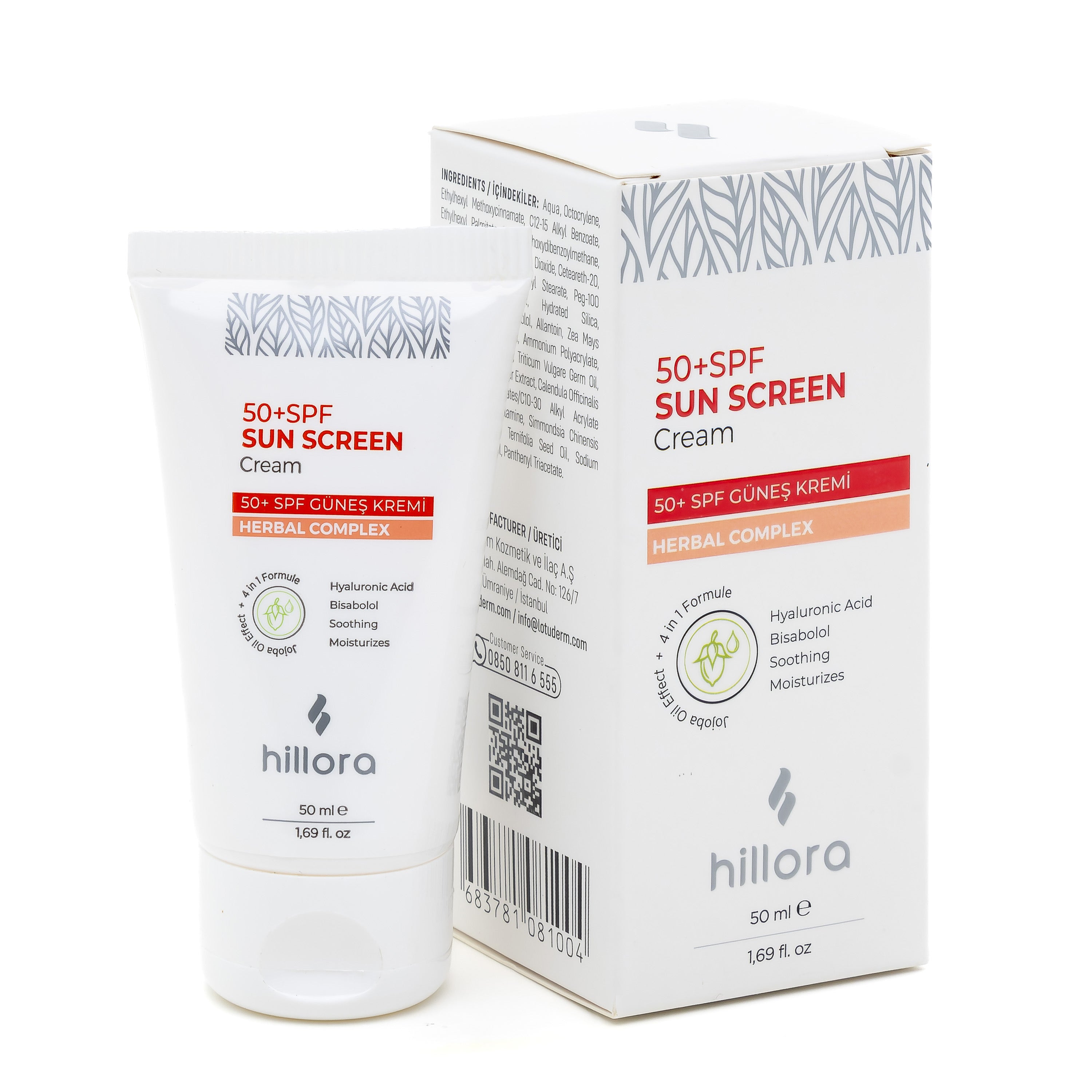 هيلورا كريم واقي من الشمس بعامل حماية من الشمس 50 SPF + طقم كريم هيلورا للعناية بالوجه للتحكم في حب الشباب