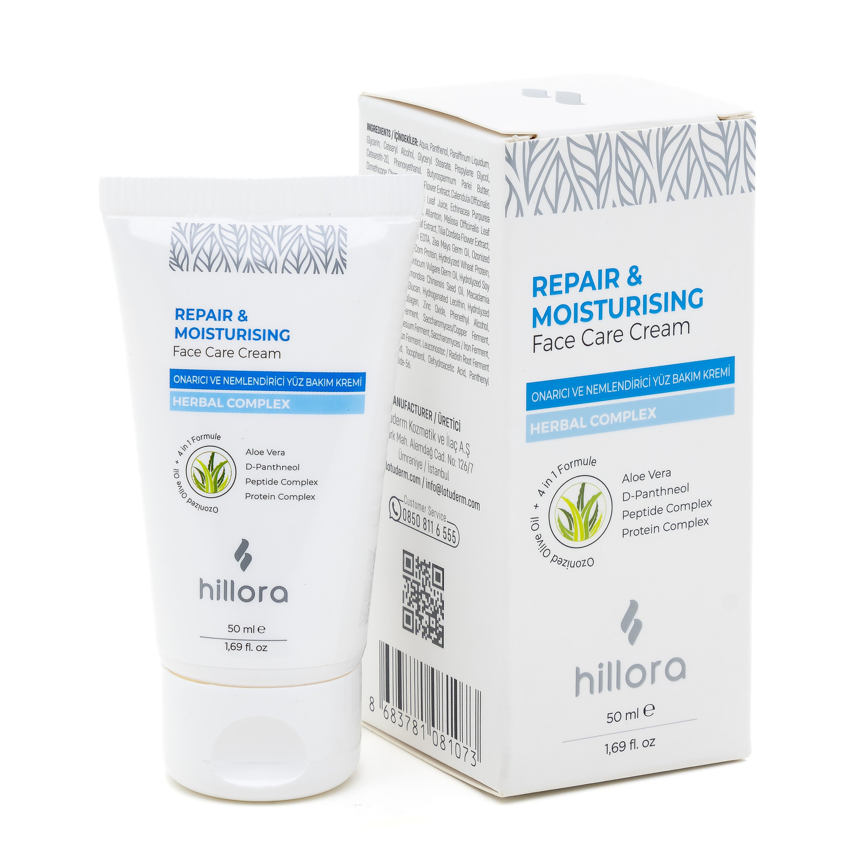 هيلورا كريم واقي من الشمس بعامل حماية من الشمس 50 SPF + طقم كريم هيلورا للعناية بالوجه المرطب والإصلاح