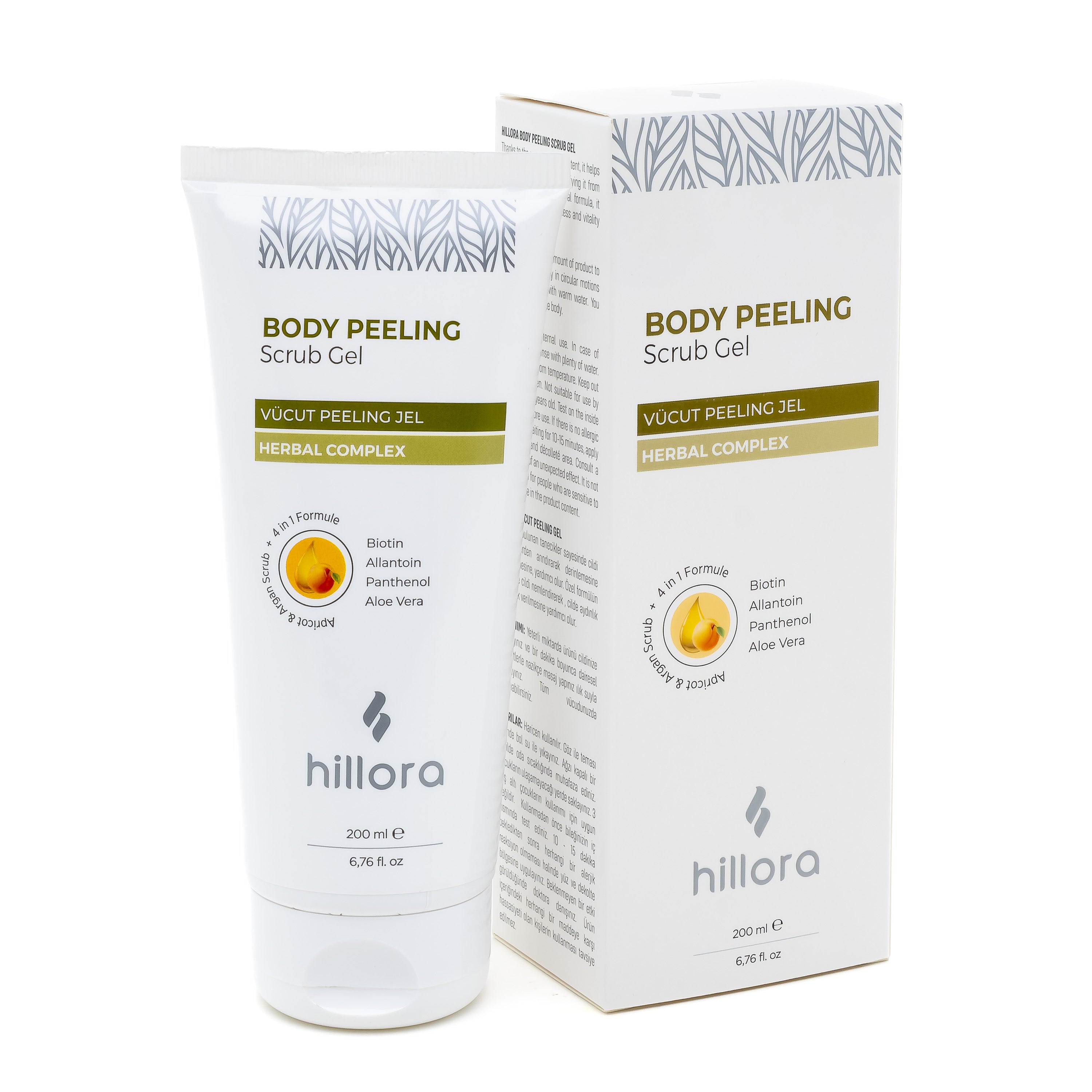 هيلورا كريم تبييض الجسم من هيلورا + كريم واقي الشمس من هيلورا 50 SPF + مجموعة هيلورا جل تقشير الجسم للعناية بالجسم