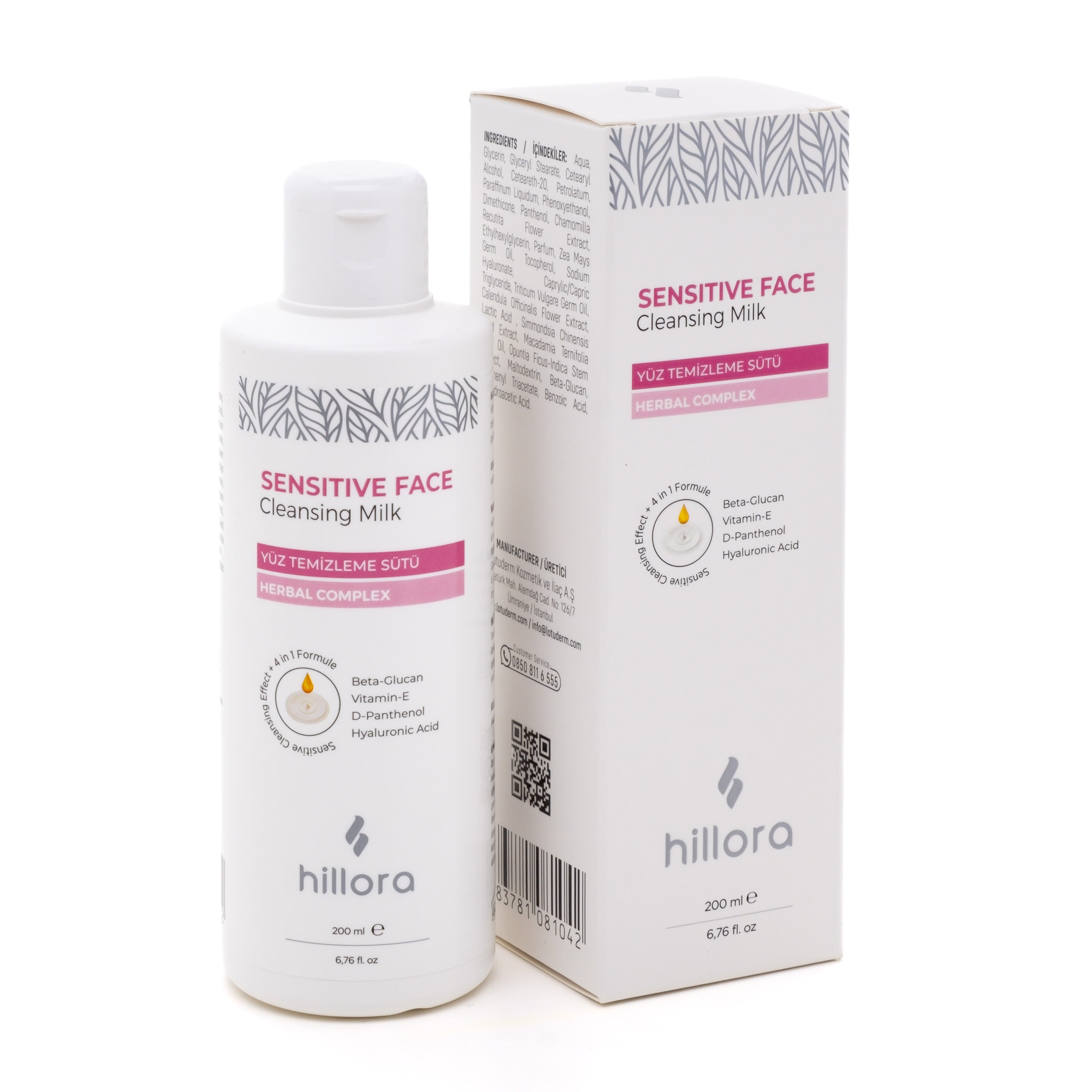 هيلورا كريم العناية بالوجه المرطب والمرمم من هيلورا + تونيك هيلورا المنقي + مجموعة حليب هيلورا المنظف للوجه