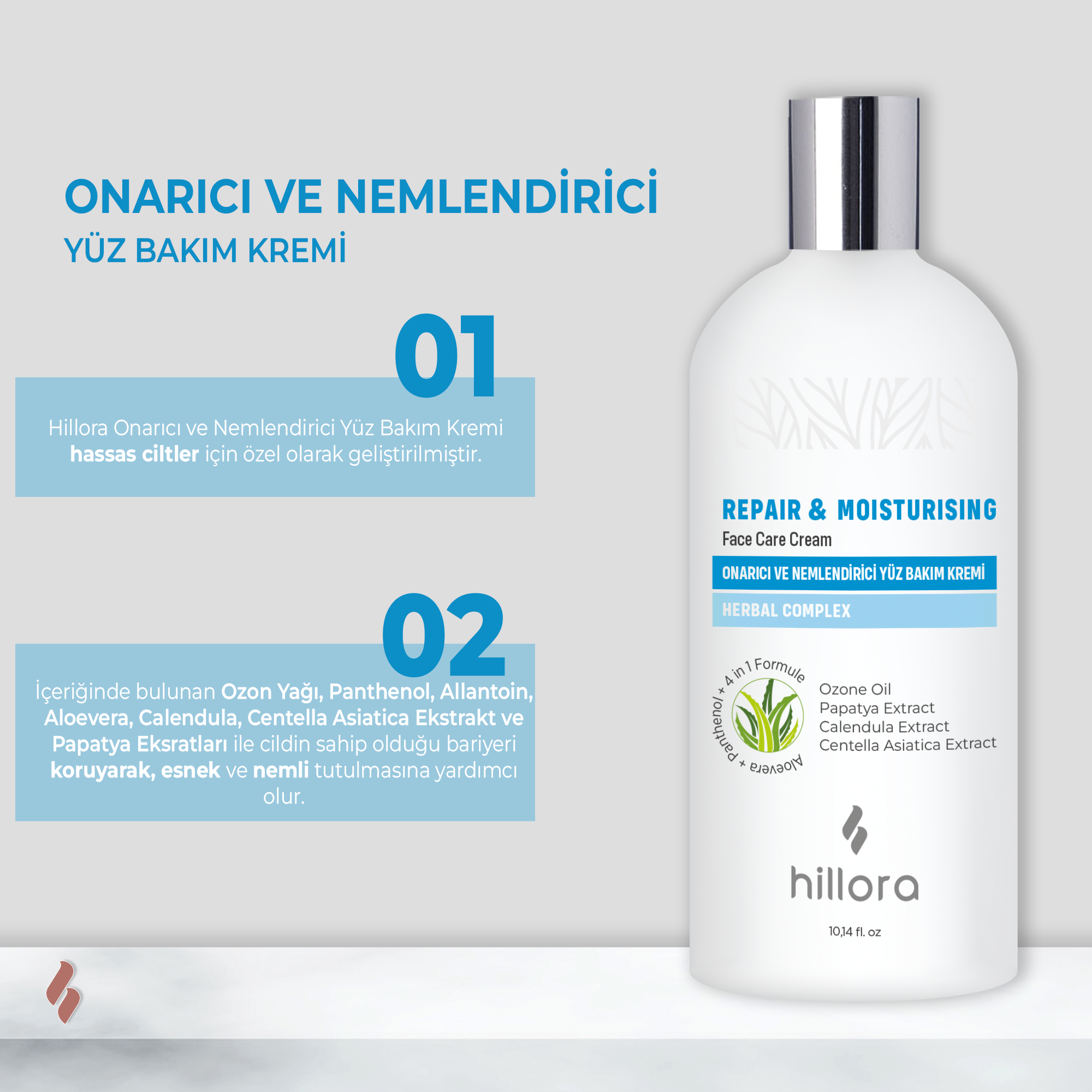 هيلورا برو كريم هيلورا برو للعناية بالوجه والترطيب - 300 مل