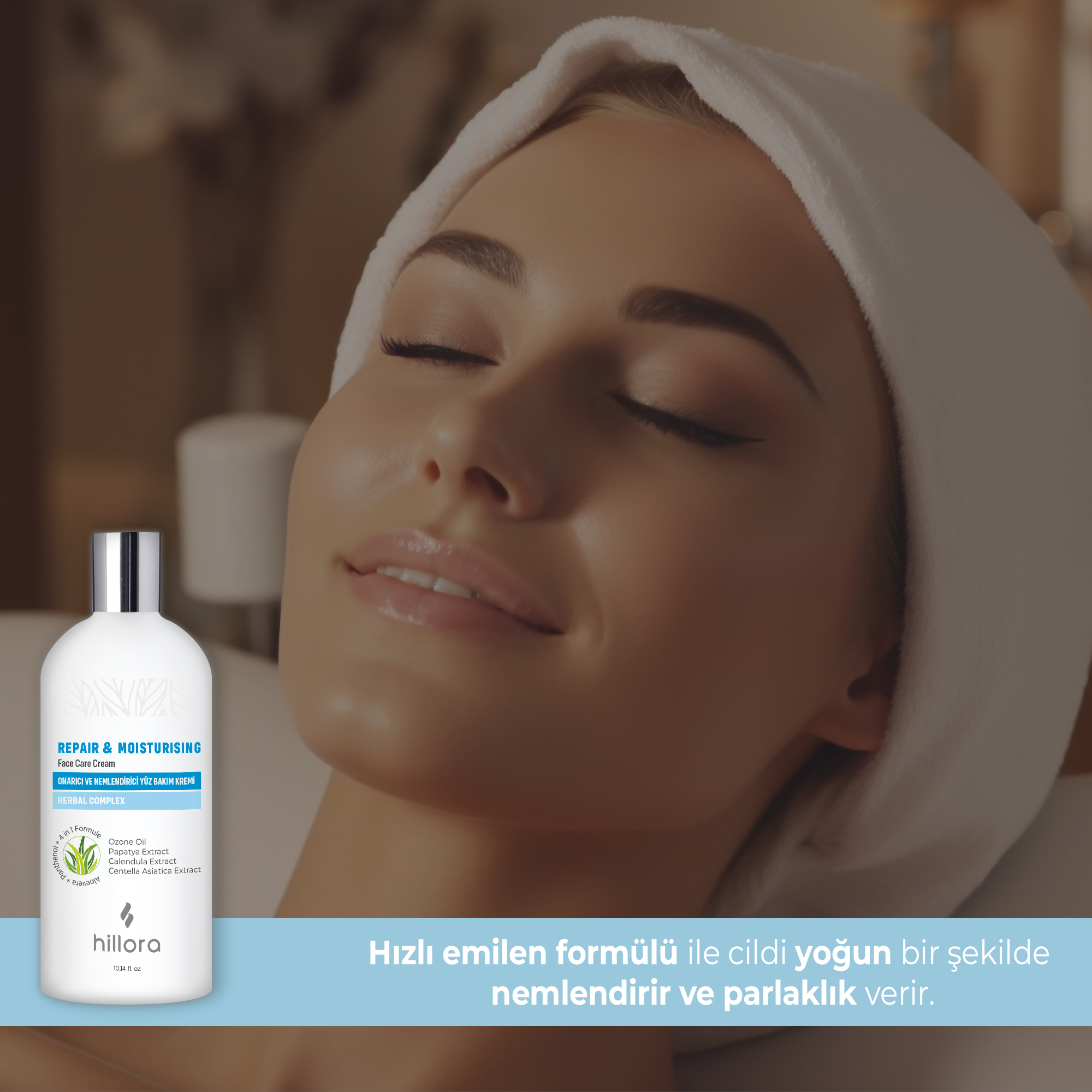 هيلورا برو كريم هيلورا برو للعناية بالوجه والترطيب - 300 مل