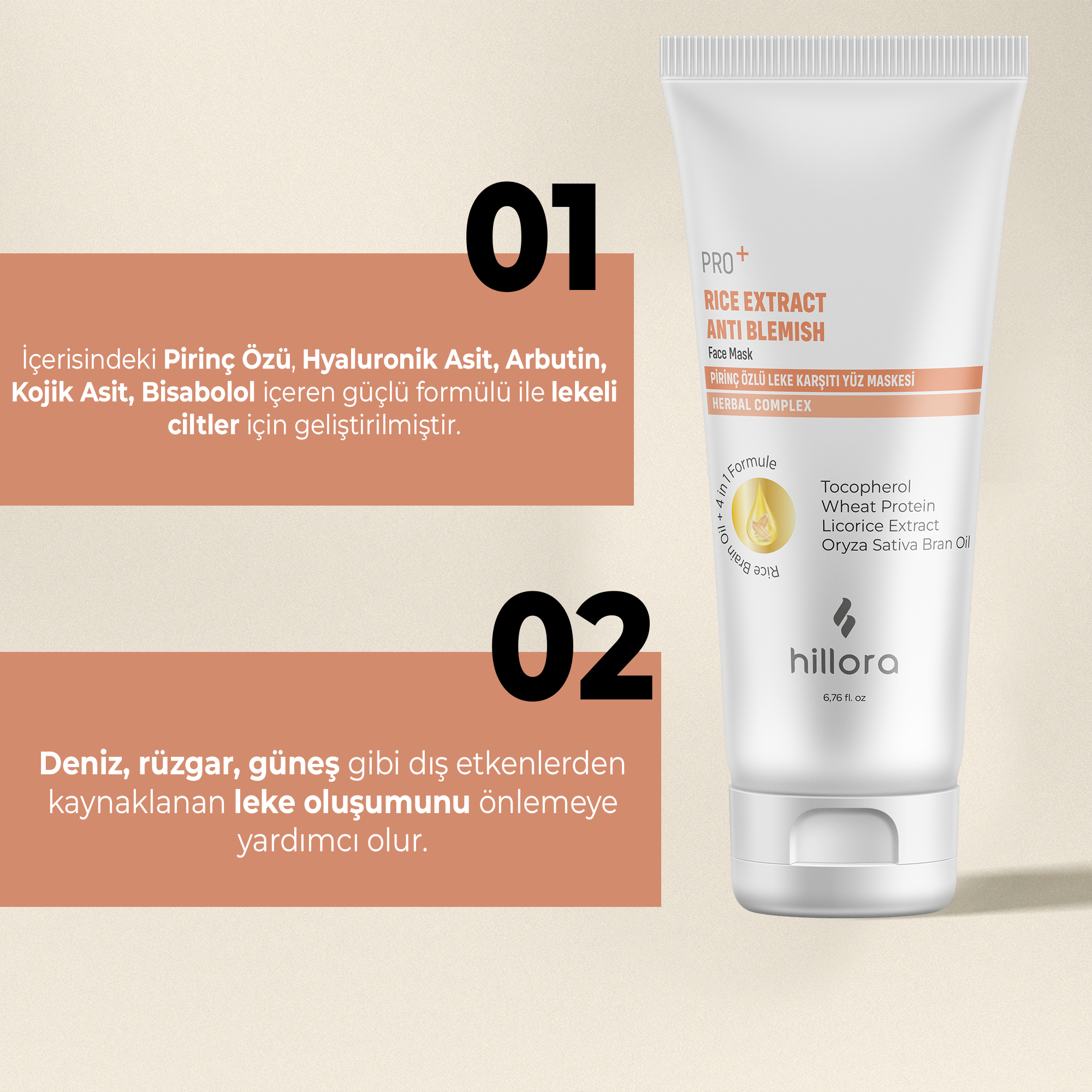 قناع العناية بالوجه هيلورا برو + أرز بخلاصة الأرز المضاد للشوائب - 200 مل